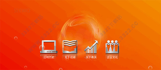 EasiShow v4.4.0 高效互動(dòng)展示軟件的多媒體制作利器