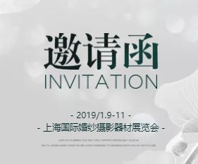 摩瑪風尚 全民網紅旅拍熱潮下的婚紗攝影器材新紀元