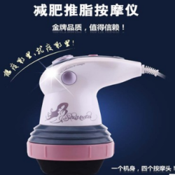 頂推按摩器生產制作技術專題資料光盤