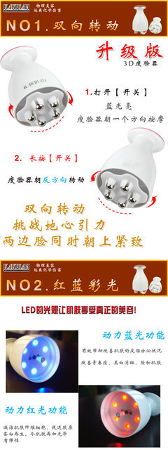 卡酷尚升級版3D強(qiáng)效瘦身器碎脂機(jī)瘦臉器電動臉部按摩器美容導(dǎo)入儀 - 卡酷尚升級版3D強(qiáng)效瘦身器碎脂機(jī)瘦臉器電動臉部按摩器美容導(dǎo)入儀廠家 - 卡酷尚升級版3D強(qiáng)效瘦身器碎脂機(jī)瘦臉器電動臉部按摩器美容導(dǎo)入儀價格 - 深圳市卡酷尚科技 - 