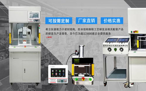 廈門希立儀器氣密性檢測(cè)設(shè)備什么樣的情況需要非標(biāo)定制