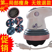 【瘦臀機】最新最全瘦臀機 產品參考信息