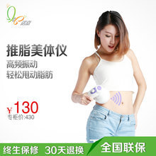 【美體塑身器】最新最全美體塑身器 產(chǎn)品參考信息