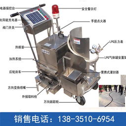 四川環氧樹脂灌縫機小型瀝青灌縫機廠商 ,太原市晉源區晉商誠通機械設備銷售處