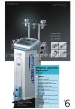 碎脂機_其他美容、化妝用具_碎脂機批發_碎脂機供應_阿里巴巴