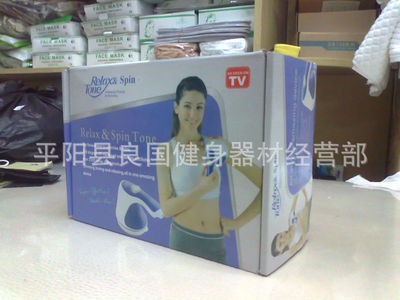 【瘦身產(chǎn)品 推脂按摩器 碎脂機】價格,廠家,圖片,其他健身休閑器材,平陽縣良國健身器材經(jīng)營部-