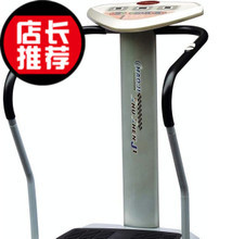 【瘋狂甩脂機】最新最全瘋狂甩脂機 產品參考信息