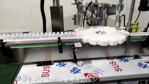 科灌數(shù)控螺桿粉劑灌裝機結(jié)構 10克食品粉劑灌裝機 青霉素粉劑定量灌裝壓蓋機